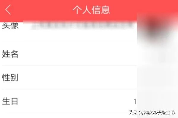 店长直聘怎么切换身份?