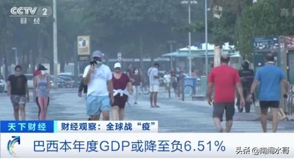 6月20日全球疫情观察：巴西单日死亡病例连续4日超1200例，控制不住了吗？