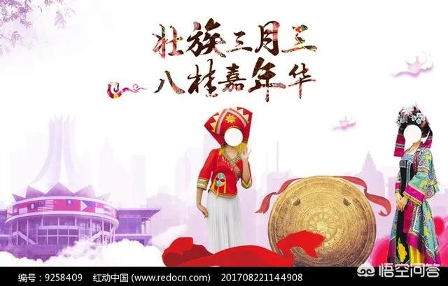 2020年，广西三月三活动会取消吗？