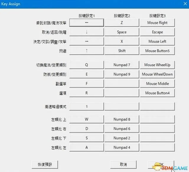 《那由多之轨迹:改》图文全攻略 全支线任务全关卡三星攻略