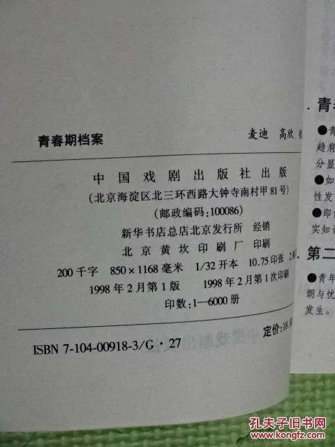 F档案的介绍