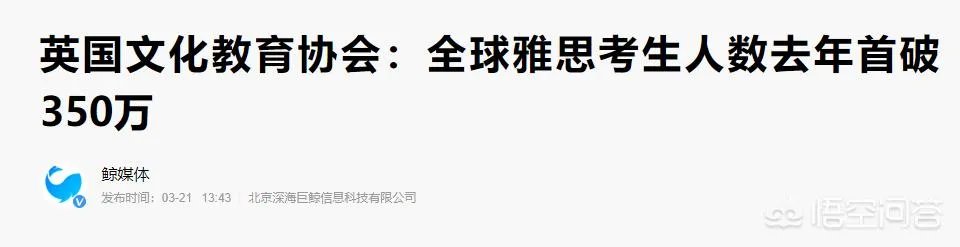 如何看待2019年10月18日雅思费用上涨?雅思的涨价血泪史是怎样的?