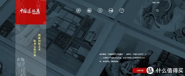 谁还没有童年？在线连环画小人书阅读网站大推荐