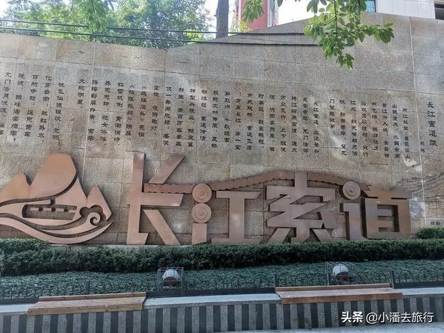 途虫旅游