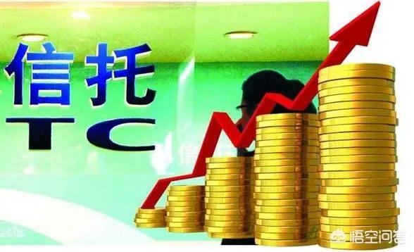 如何选择一款好的信托产品？