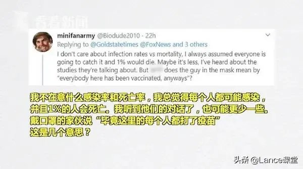 惊天大料!网传新闻记者曝出“白宫所有人员均接种疫苗”,“阴谋论”或将证实,你怎么看?