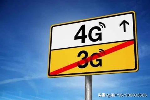 移动公司哪年有的4G
