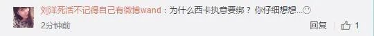 LOL笑笑惨遭车祸虽无大碍却“毁容”!全因不绑安全带
