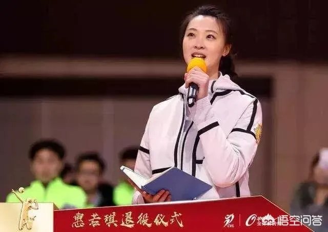 身高1米92的前女排队长惠若琪公布恋情,男友身高1米86,你怎么看?