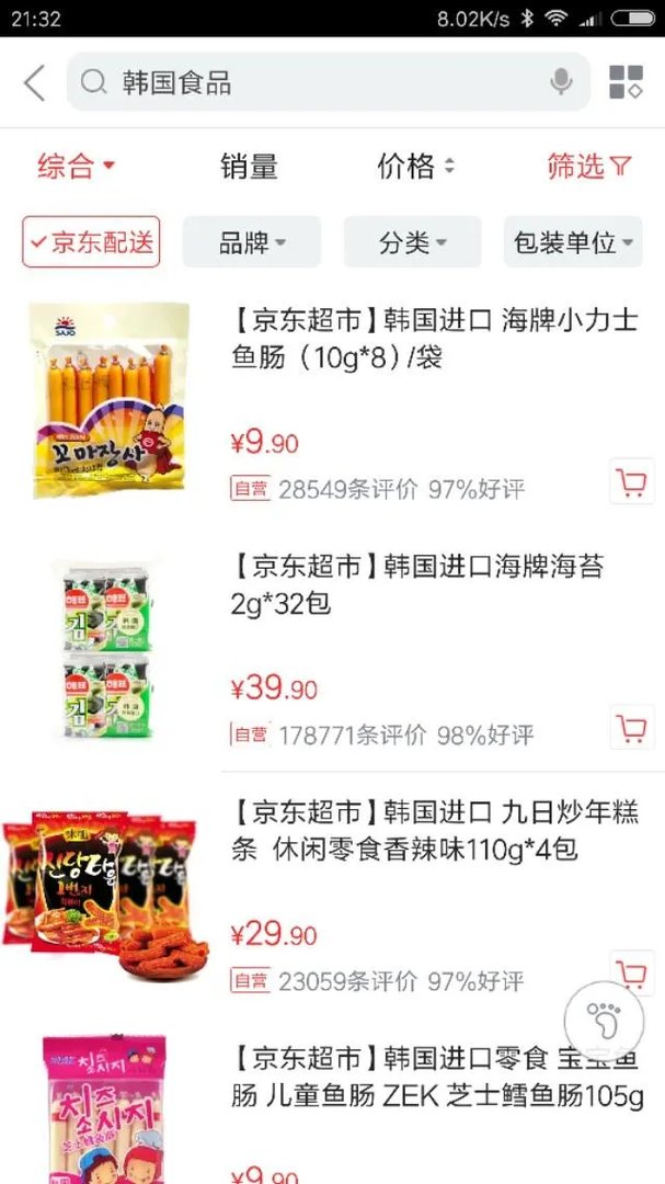央视315曝光日本辐射食品流入国内,你怎么看?