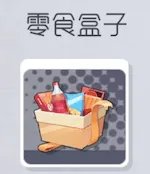 双生视界全人物喜好礼物有哪些 人物喜好礼物一览