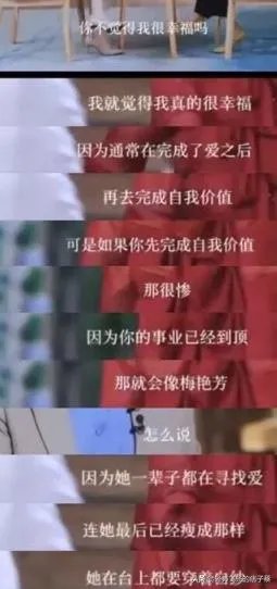 明星伊能静现在为什么备受争议?