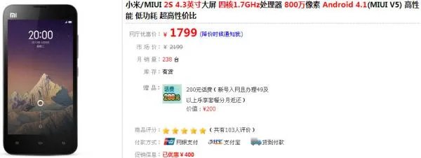 小米手机电信版是不是有两个卡槽？与普通版的区别？
