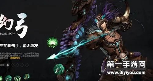 轩辕传奇手游幻弓技能加点推荐