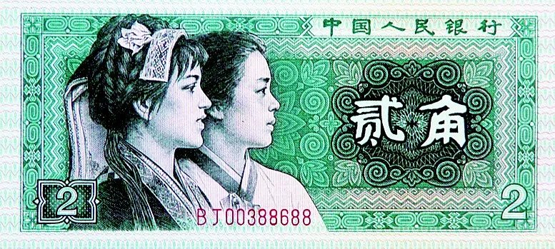 贰角姑娘的介绍
