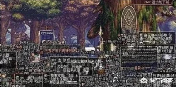 DNF国服第一奶萝公会曝光,土豪云集,场面堪比688事件,你有何看法?