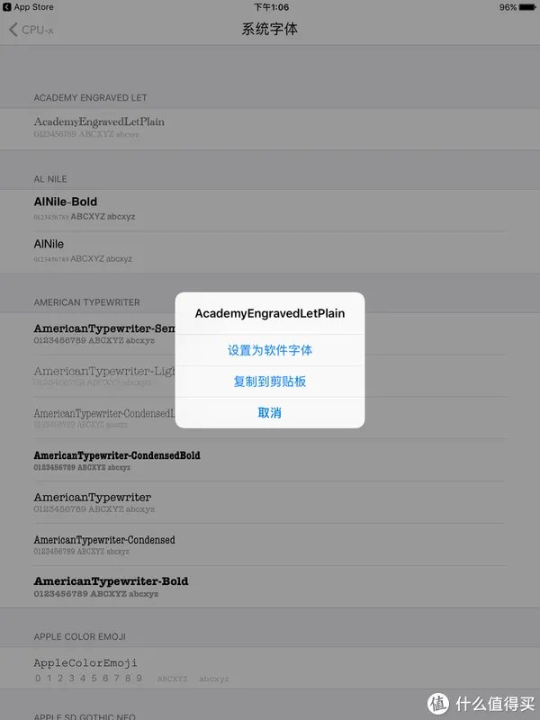 iPad4 2021年还有什么用?(IOS10.3.3)