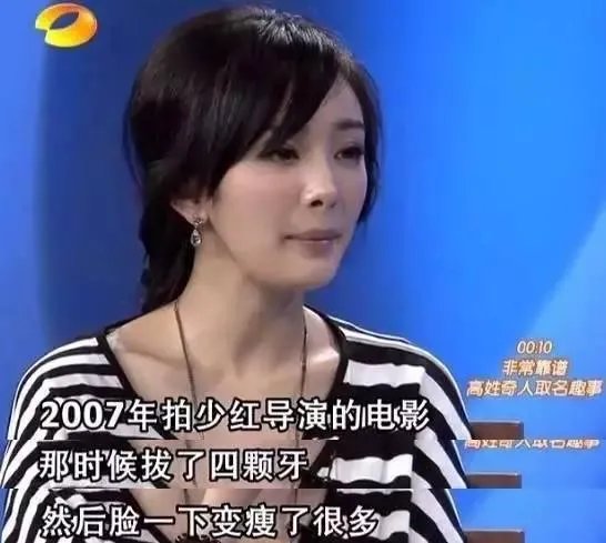 拔智齿真的可以瘦脸吗?有何依据?