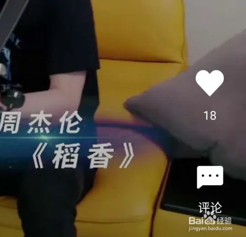 双J致敬白衣天使演唱会在哪？双J演唱会观看方法