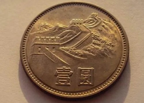 一元硬币收藏价格表 为什么2000年的收藏价格高