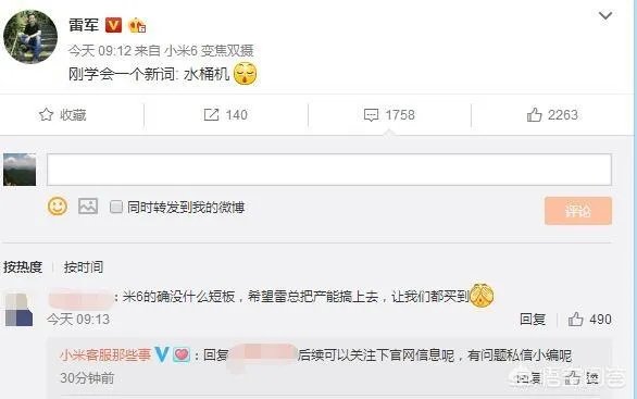买诺基亚7plus还是小米6好呢?