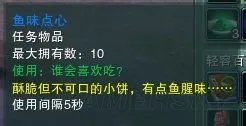 剑网3明教门派宠物波斯猫任务全流程图文攻略