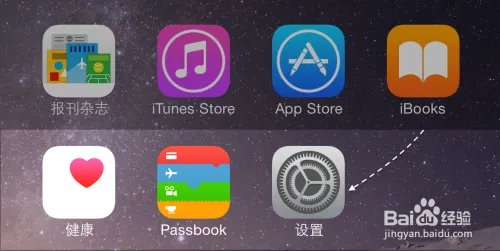 iOS9.1固件下载,iOS9.1正式版更新详细图文教程