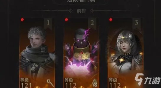 地下城堡3伊瑟瑞尔王具体打法介绍