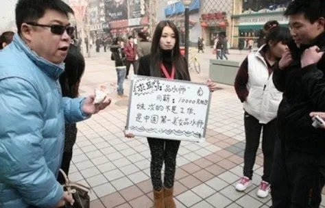 品水师