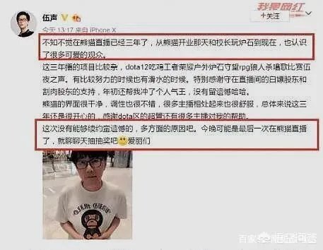 09创办斗鱼超神杯比赛,Dota1会再次火爆吗?