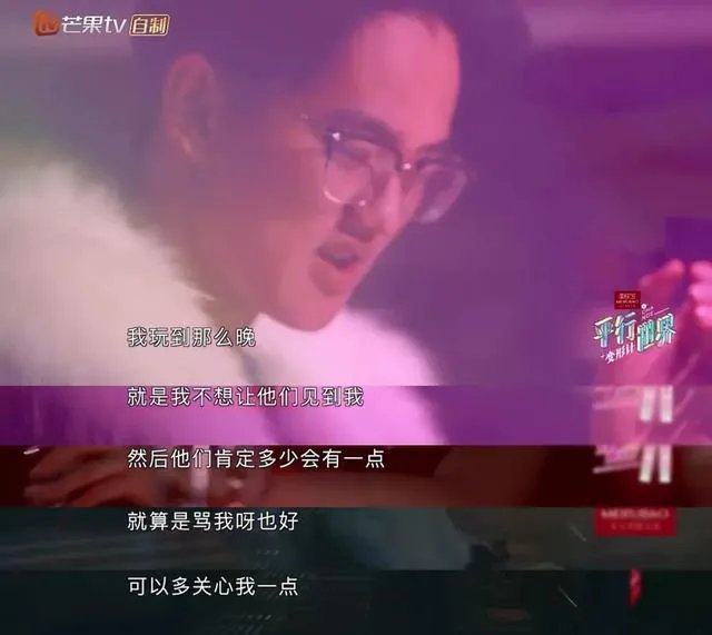 如何看待《变形计之平行世界》?