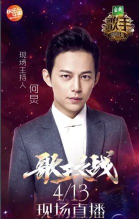 《歌手2018》总决赛名单赛制什么时候播呢?