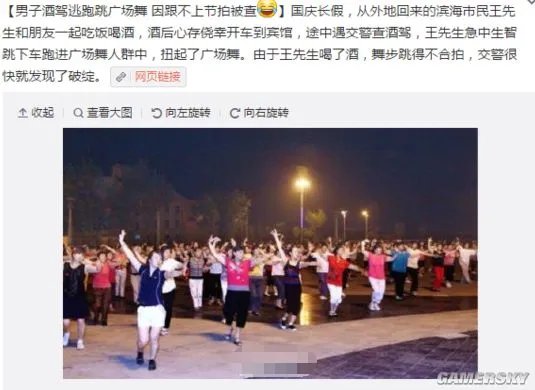 18岁少女20年前失踪?年度30大最不靠谱的新闻