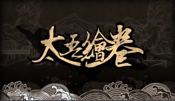 谁说国产单机无佳作？盘点十部独具匠心的国产单机