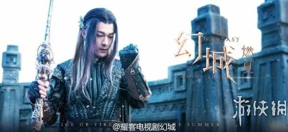 郭敬明《幻城》曝虐情剧照:冰火高颜值cp展现撩人甜蜜