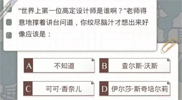 光与夜之恋答题答案大全_光与夜之恋