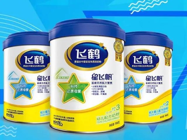 飞鹤奶粉中的星飞帆是比较好的一款吗?