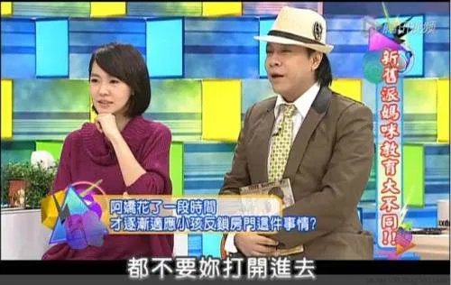 《康熙来了》停播3年,怼天怼地的小S终于回来了,当年为何停播这档综艺?