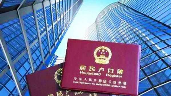 北京积分落户申请人数超12万了?