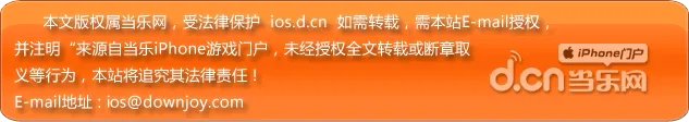 可爱的动作游戏《糖果忍者猫2》评测