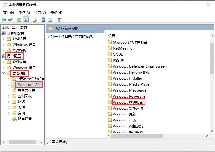 Win10