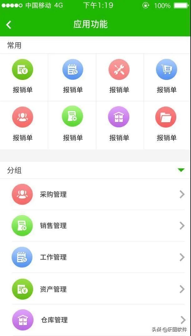 有没有流程管理软件可以推荐?