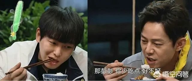 胖成壴彡壴彡的彭昱畅,不接吻戏了吗?