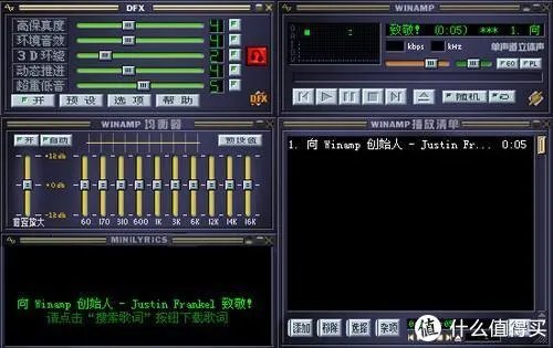 从豪杰超级解霸、Winamp、Foobar2000到网易云音乐,音乐播放软件20年发展变迁史