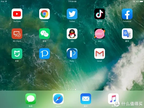 iPad4 2021年还有什么用?(IOS10.3.3)