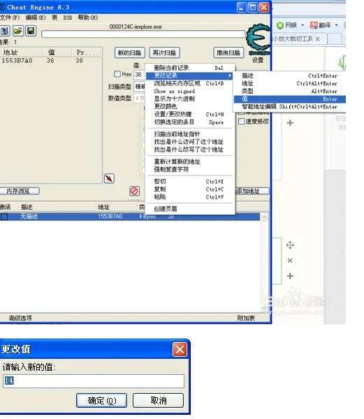 造梦西游3怎么修改土地庙等级