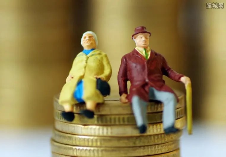 2020年的养老金又涨了多少 来看看最新政策
