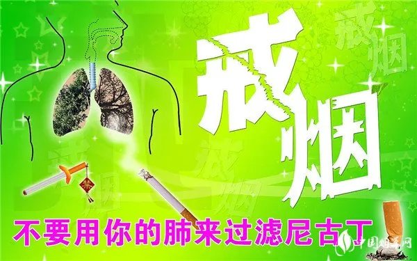 汉草戒烟有用吗 汉草戒烟香烟辅助你成功戒烟