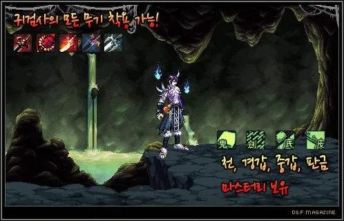地下城与勇士黑暗武士怎么玩？