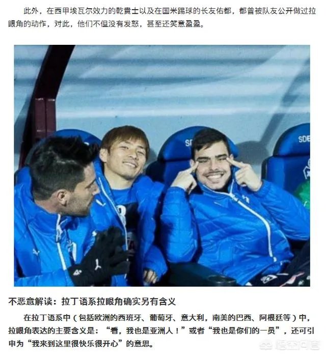 韩国受辱上诉了,中国男排2:3输球又受辱,这次还沉默吗?您如何看待这件事?